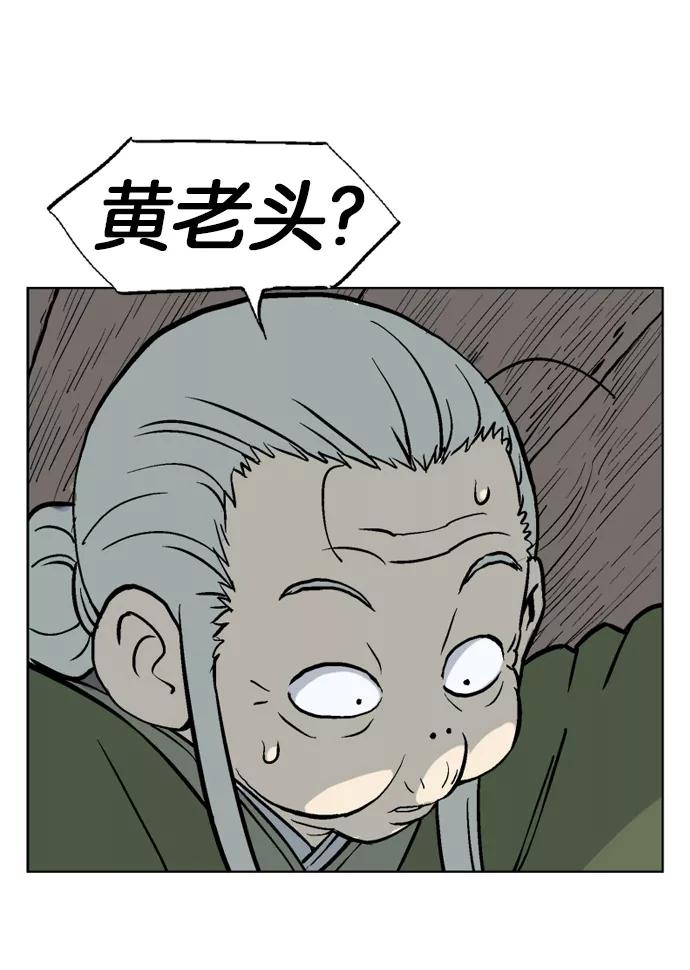 [第40话]铁狮子陶谦（5）-高手-柳己韵,文情厚（第14张）