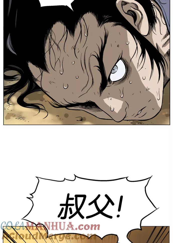 [第40话]铁狮子陶谦（5）-高手-柳己韵,文情厚（第37张）
