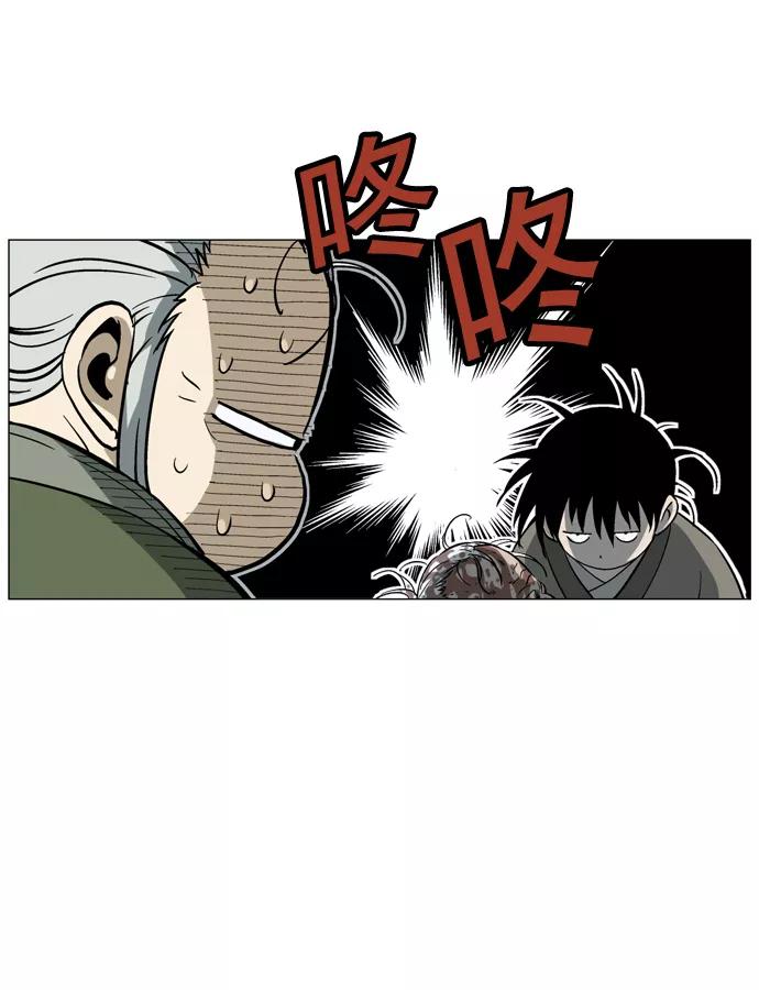 [第40话]铁狮子陶谦（5）-高手-柳己韵,文情厚（第18张）