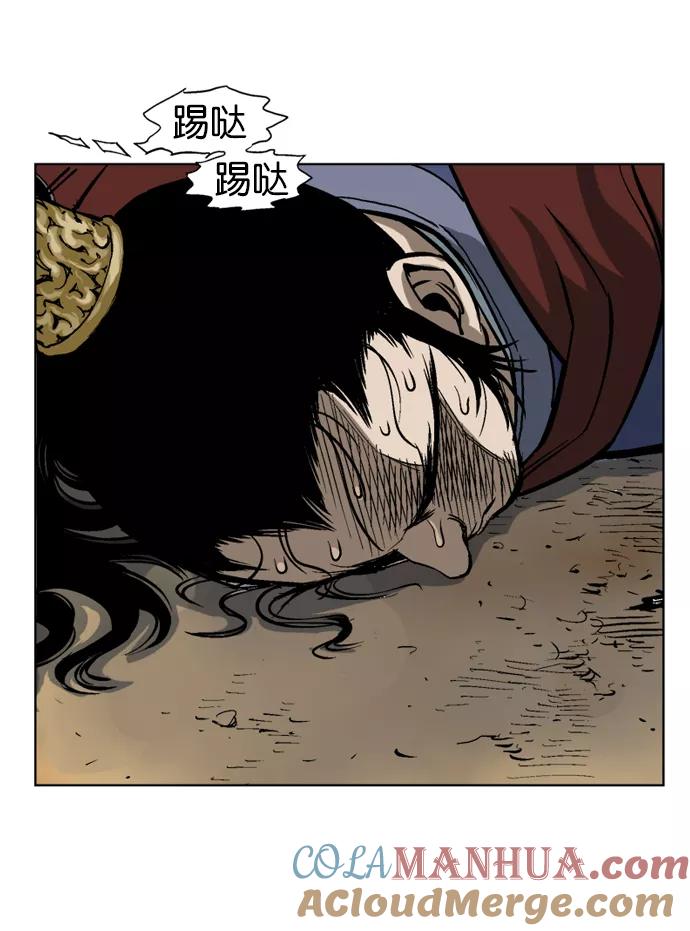[第40话]铁狮子陶谦（5）-高手-柳己韵,文情厚（第25张）