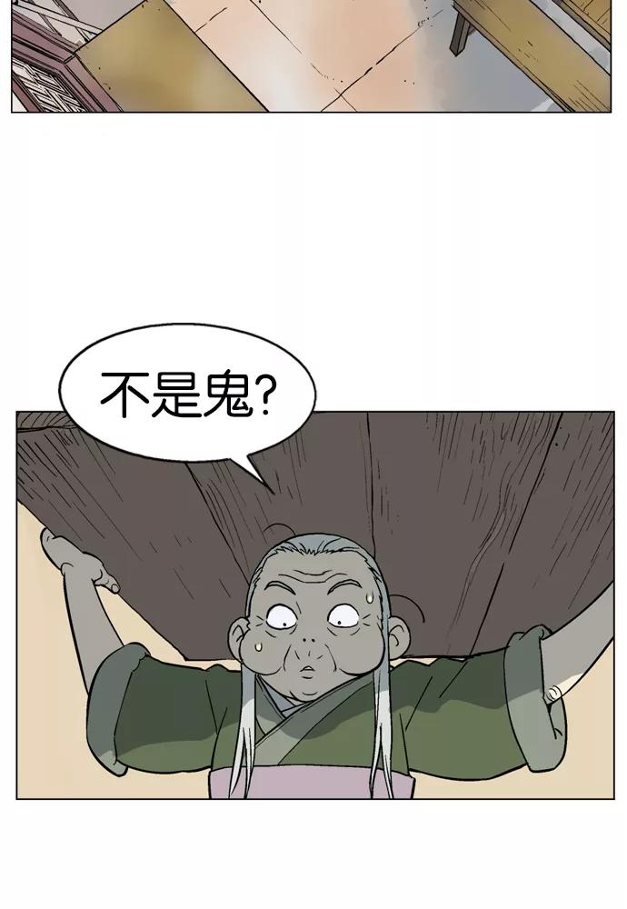 [第40话]铁狮子陶谦（5）-高手-柳己韵,文情厚（第12张）