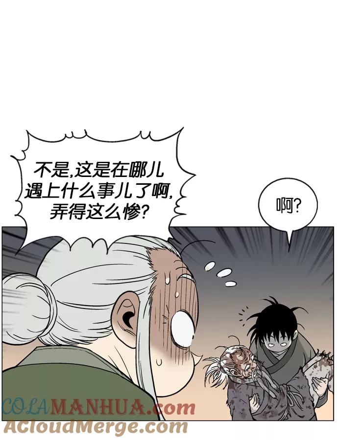 [第40话]铁狮子陶谦（5）-高手-柳己韵,文情厚（第16张）