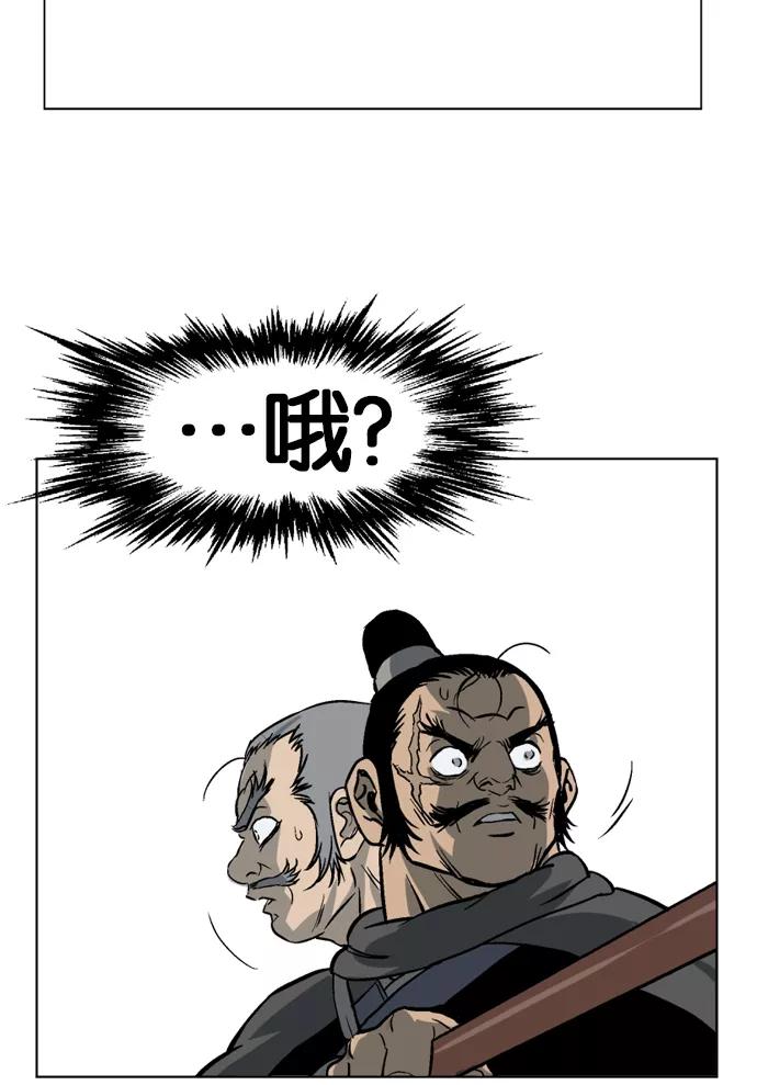 [第41话]铁狮子陶谦（6）-高手-柳己韵,文情厚（第22张）