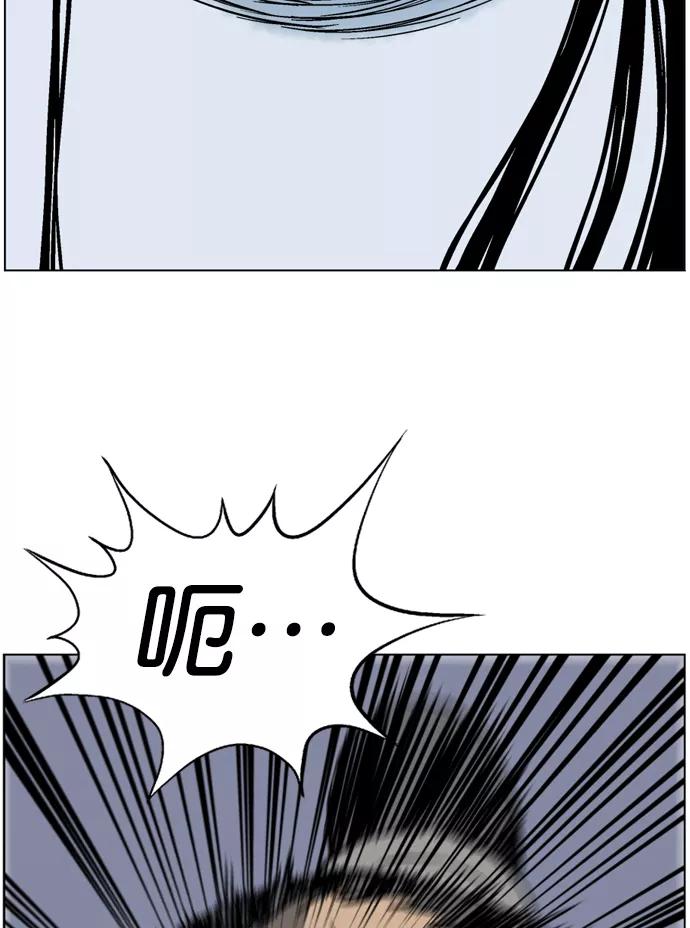 [第41话]铁狮子陶谦（6）-高手-柳己韵,文情厚（第16张）
