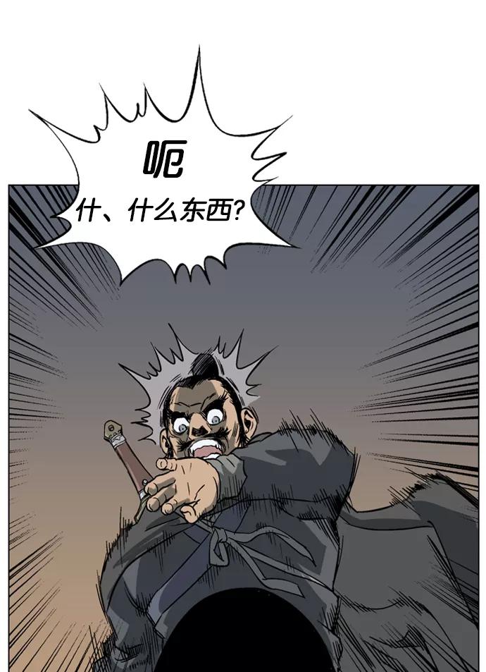 [第41话]铁狮子陶谦（6）-高手-柳己韵,文情厚（第12张）