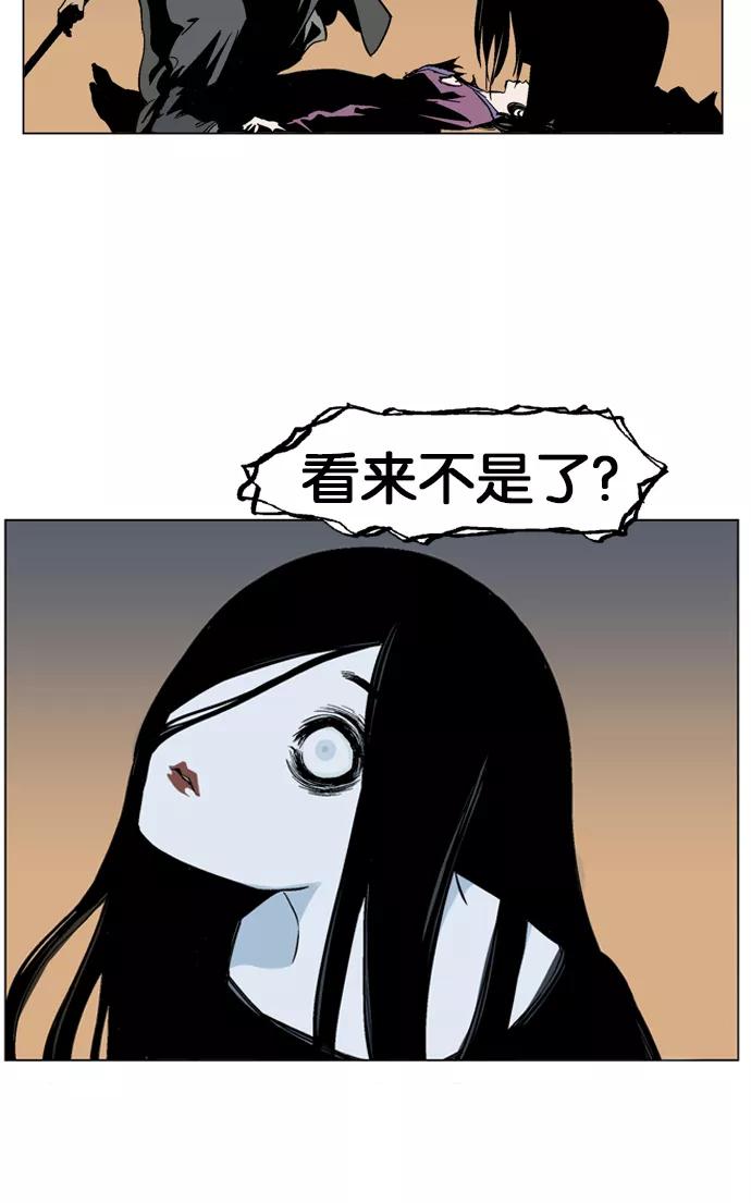 [第41话]铁狮子陶谦（6）-高手-柳己韵,文情厚（第14张）