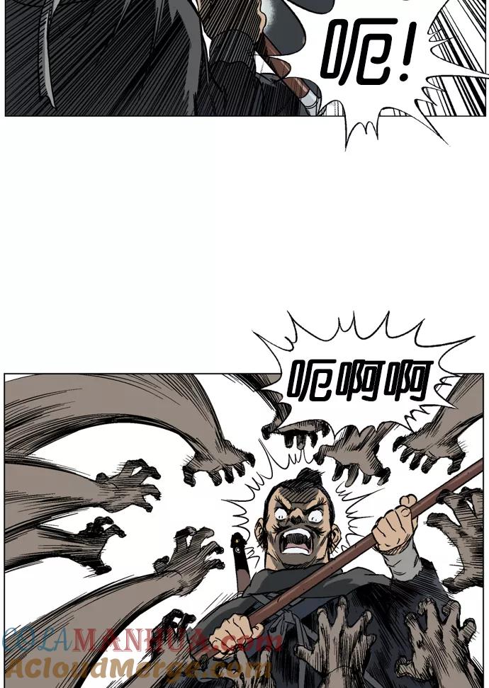 [第41话]铁狮子陶谦（6）-高手-柳己韵,文情厚（第25张）