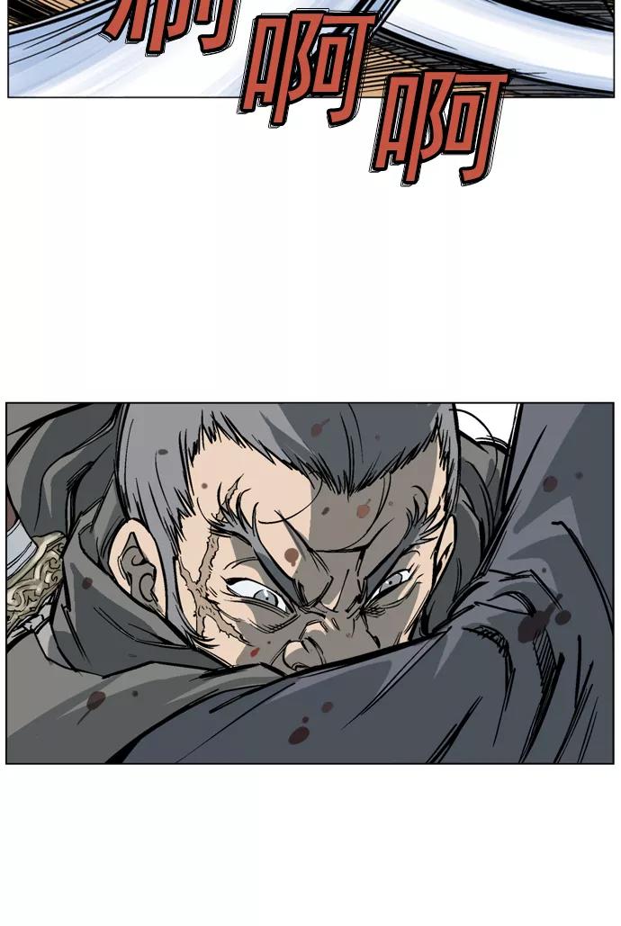 [第41话]铁狮子陶谦（6）-高手-柳己韵,文情厚（第19张）