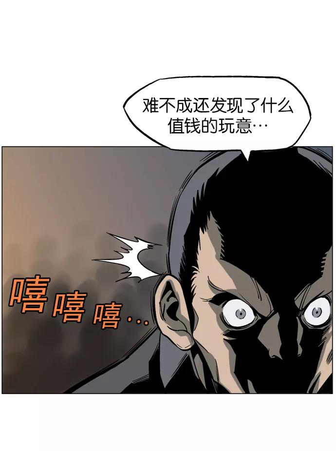 [第41话]铁狮子陶谦（6）-高手-柳己韵,文情厚（第36张）