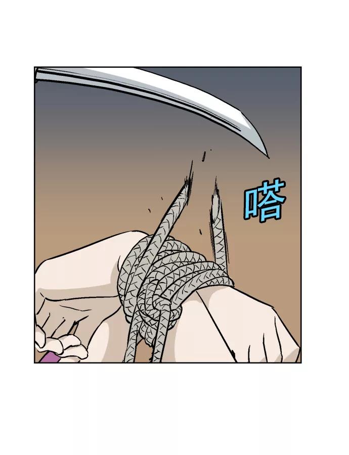 [第41话]铁狮子陶谦（6）-高手-柳己韵,文情厚（第8张）