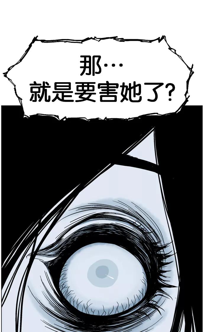 [第41话]铁狮子陶谦（6）-高手-柳己韵,文情厚（第15张）