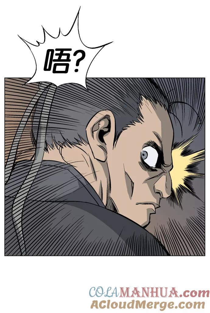 [第41话]铁狮子陶谦（6）-高手-柳己韵,文情厚（第37张）