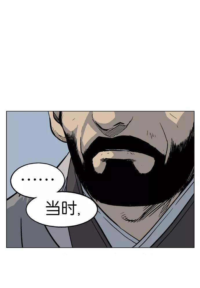 [第42话]铁狮子陶谦（7）-高手-柳己韵,文情厚（第27张）