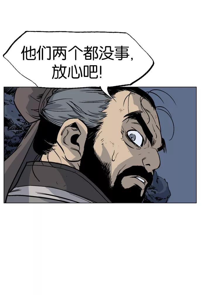 [第42话]铁狮子陶谦（7）-高手-柳己韵,文情厚（第8张）