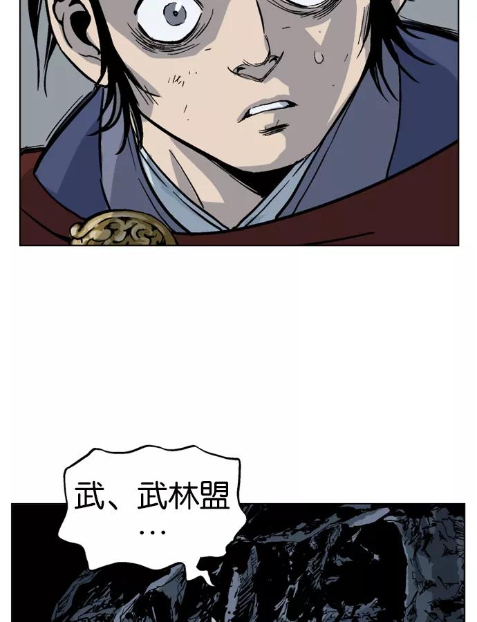 [第42话]铁狮子陶谦（7）-高手-柳己韵,文情厚（第18张）