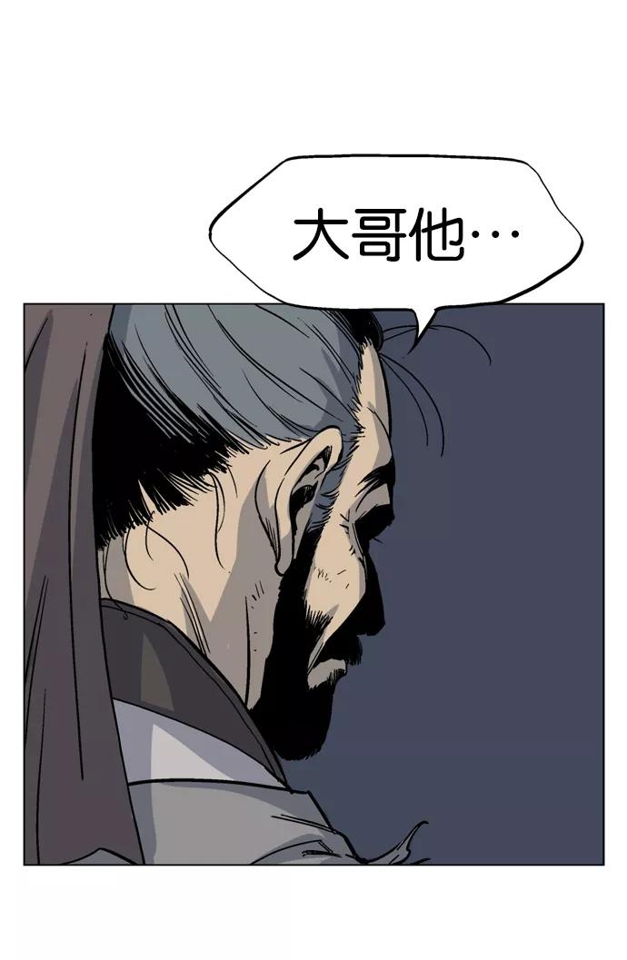 [第42话]铁狮子陶谦（7）-高手-柳己韵,文情厚（第22张）