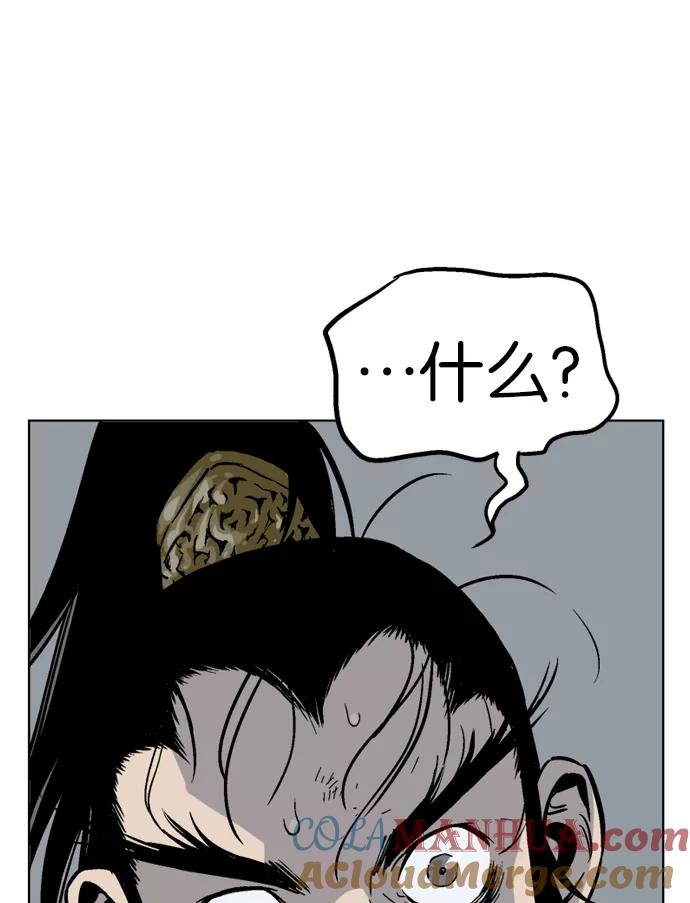 [第42话]铁狮子陶谦（7）-高手-柳己韵,文情厚（第17张）