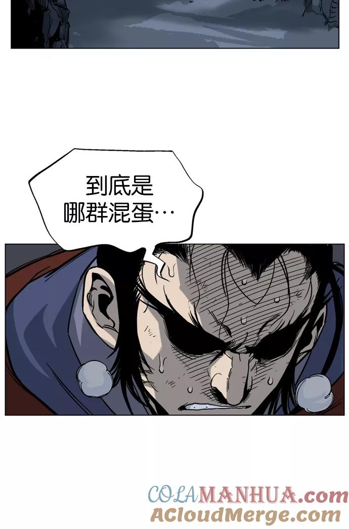 [第42话]铁狮子陶谦（7）-高手-柳己韵,文情厚（第13张）