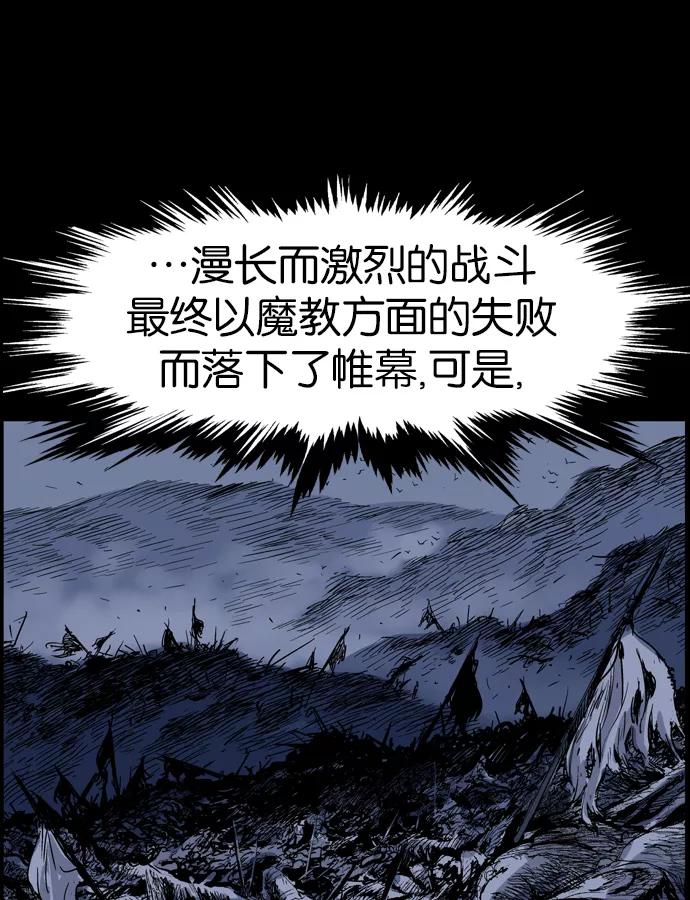 [第42话]铁狮子陶谦（7）-高手-柳己韵,文情厚（第35张）