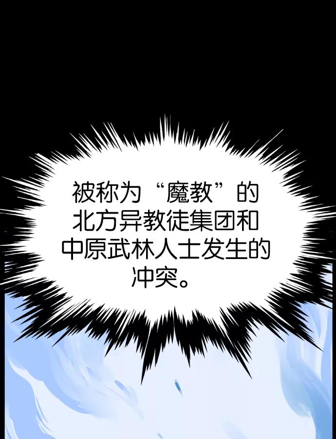 [第42话]铁狮子陶谦（7）-高手-柳己韵,文情厚（第30张）