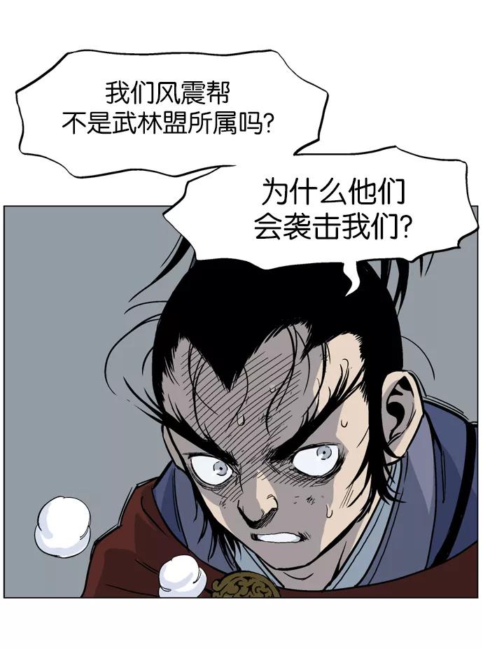 [第42话]铁狮子陶谦（7）-高手-柳己韵,文情厚（第20张）