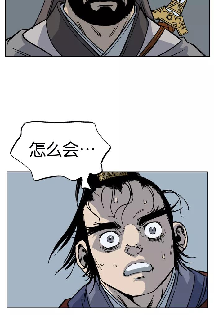 [第42话]铁狮子陶谦（7）-高手-柳己韵,文情厚（第26张）