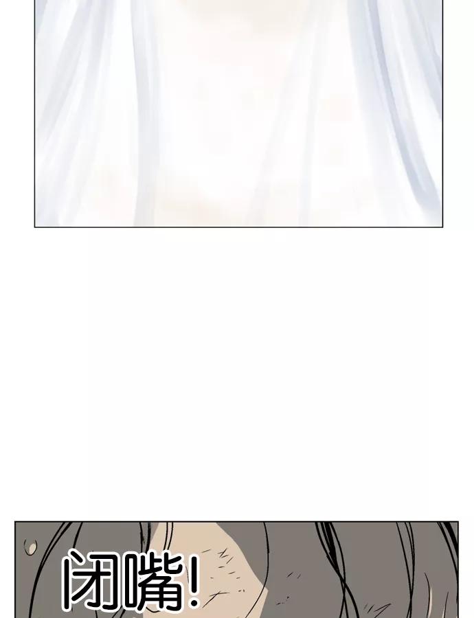 [第43话]铁狮子陶谦（8）-高手-柳己韵,文情厚（第8张）