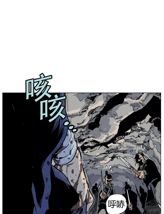 [第43话]铁狮子陶谦（8）-高手-柳己韵,文情厚（第31张）