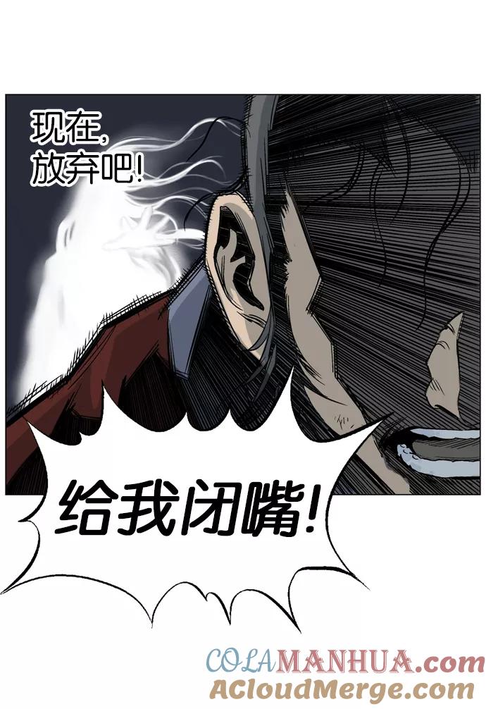 [第43话]铁狮子陶谦（8）-高手-柳己韵,文情厚（第21张）