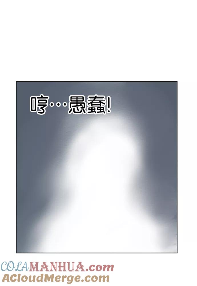 [第43话]铁狮子陶谦（8）-高手-柳己韵,文情厚（第5张）