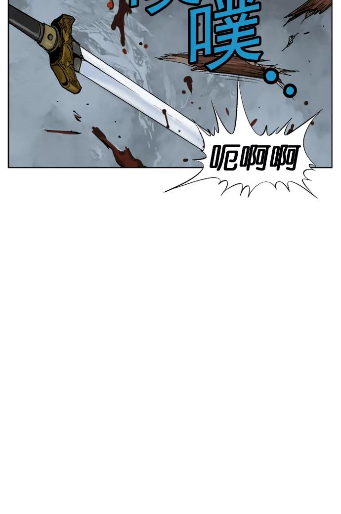 [第43话]铁狮子陶谦（8）-高手-柳己韵,文情厚（第26张）
