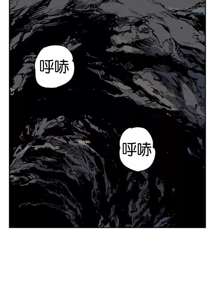 [第43话]铁狮子陶谦（8）-高手-柳己韵,文情厚（第3张）