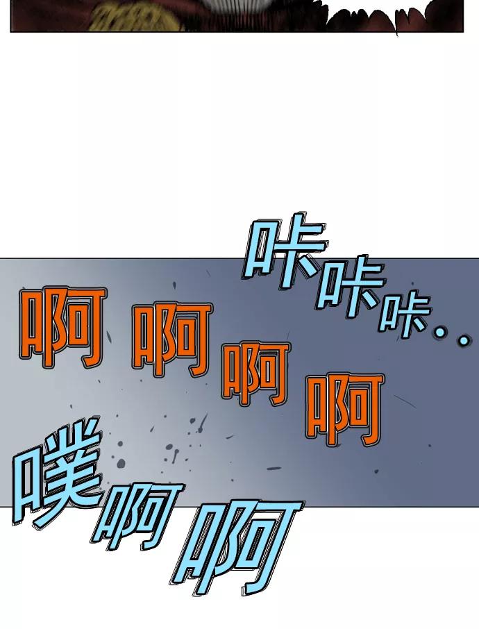 [第43话]铁狮子陶谦（8）-高手-柳己韵,文情厚（第24张）