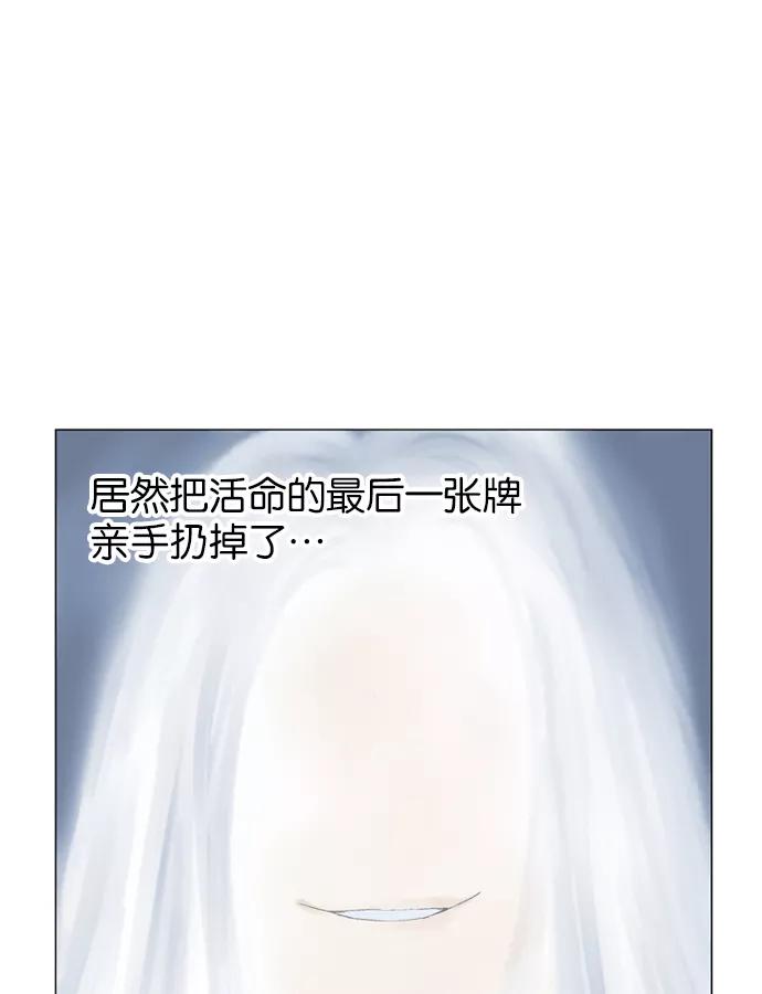 [第43话]铁狮子陶谦（8）-高手-柳己韵,文情厚（第7张）
