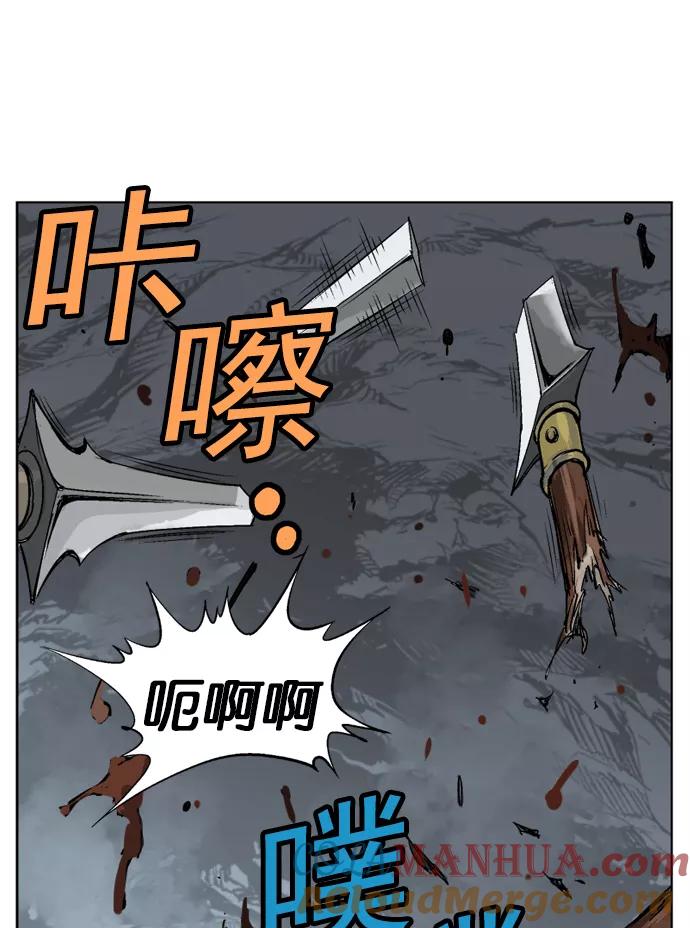 [第43话]铁狮子陶谦（8）-高手-柳己韵,文情厚（第25张）