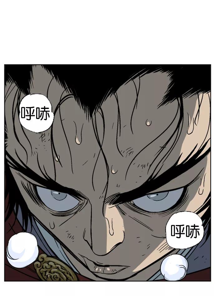 [第43话]铁狮子陶谦（8）-高手-柳己韵,文情厚（第6张）