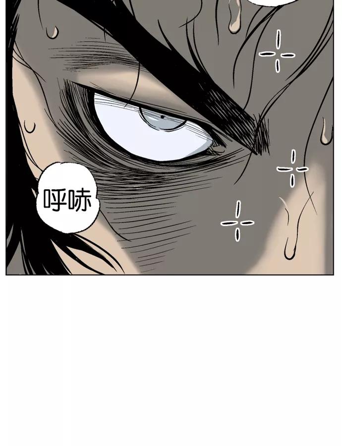 [第43话]铁狮子陶谦（8）-高手-柳己韵,文情厚（第18张）