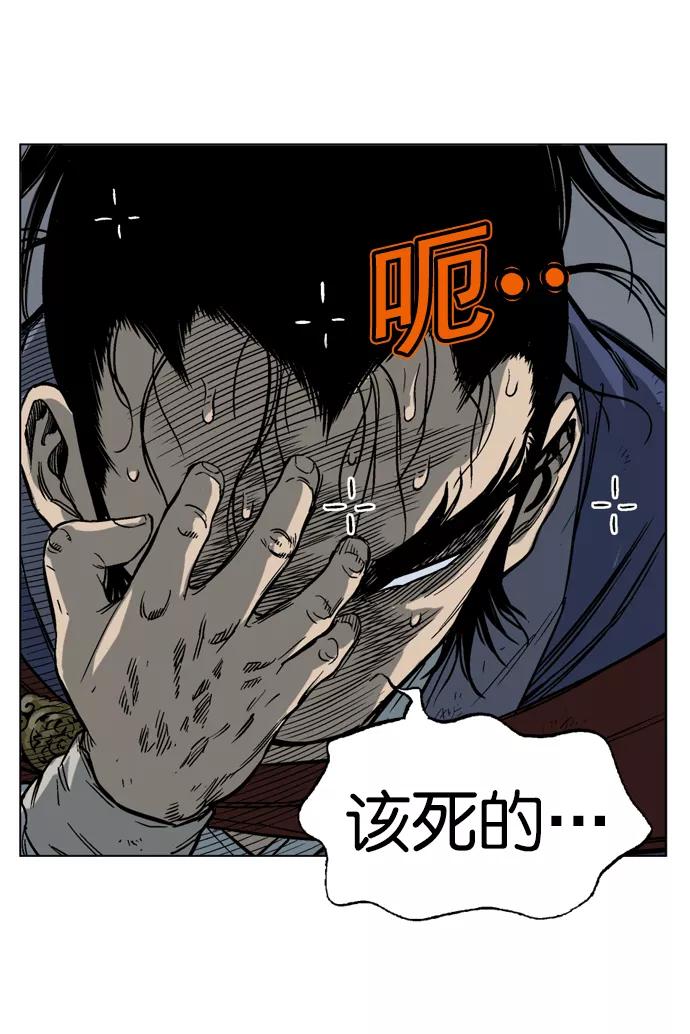 [第43话]铁狮子陶谦（8）-高手-柳己韵,文情厚（第20张）