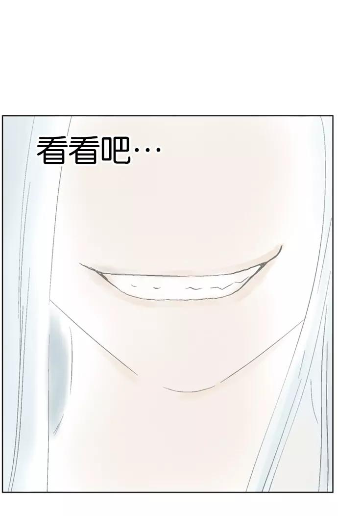 [第43话]铁狮子陶谦（8）-高手-柳己韵,文情厚（第14张）
