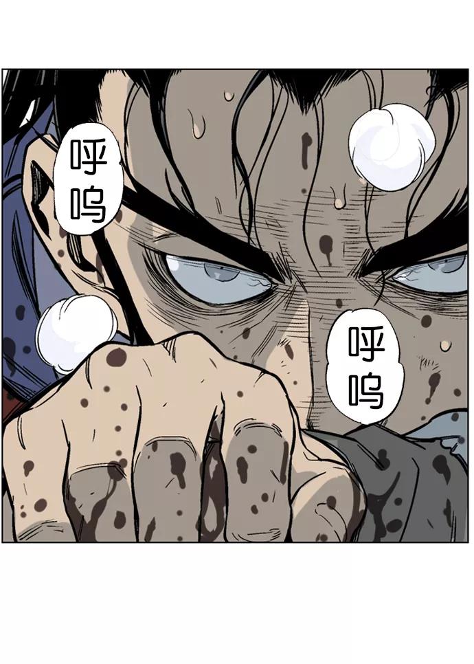[第43话]铁狮子陶谦（8）-高手-柳己韵,文情厚（第36张）