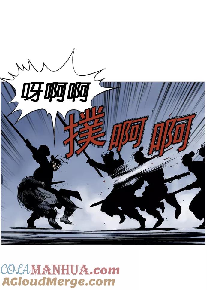 [第44话]铁狮子陶谦（9）-高手-柳己韵,文情厚（第29张）