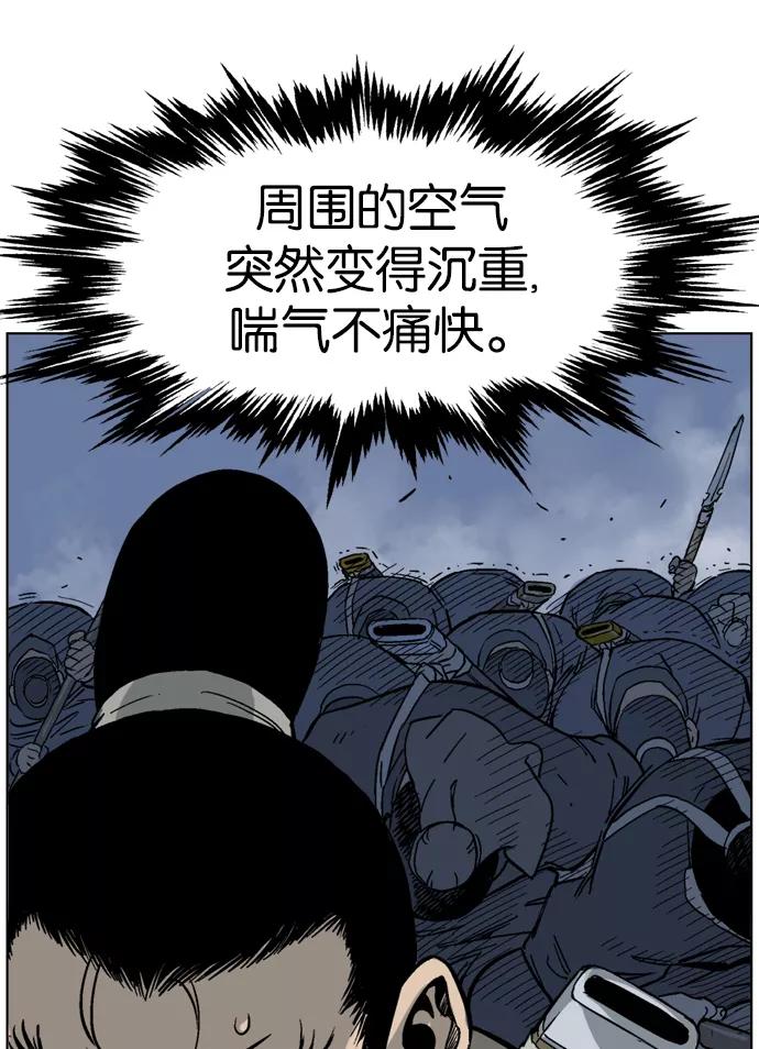 [第44话]铁狮子陶谦（9）-高手-柳己韵,文情厚（第19张）