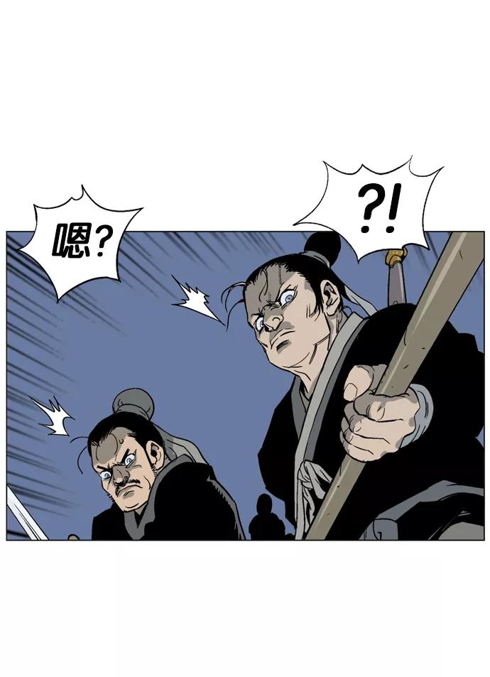 [第44话]铁狮子陶谦（9）-高手-柳己韵,文情厚（第12张）