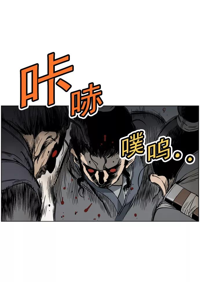 [第44话]铁狮子陶谦（9）-高手-柳己韵,文情厚（第34张）