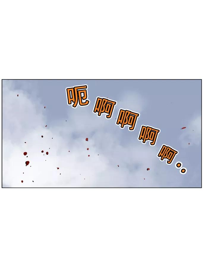 [第44话]铁狮子陶谦（9）-高手-柳己韵,文情厚（第16张）