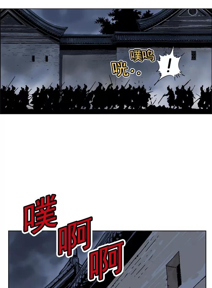 [第44话]铁狮子陶谦（9）-高手-柳己韵,文情厚（第32张）