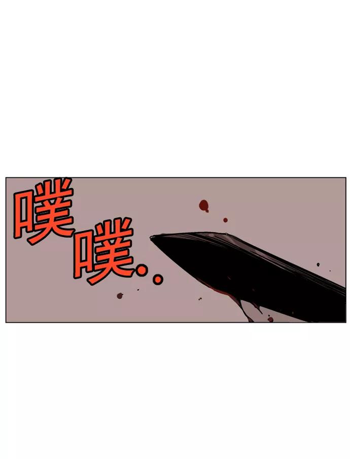 [第44话]铁狮子陶谦（9）-高手-柳己韵,文情厚（第24张）