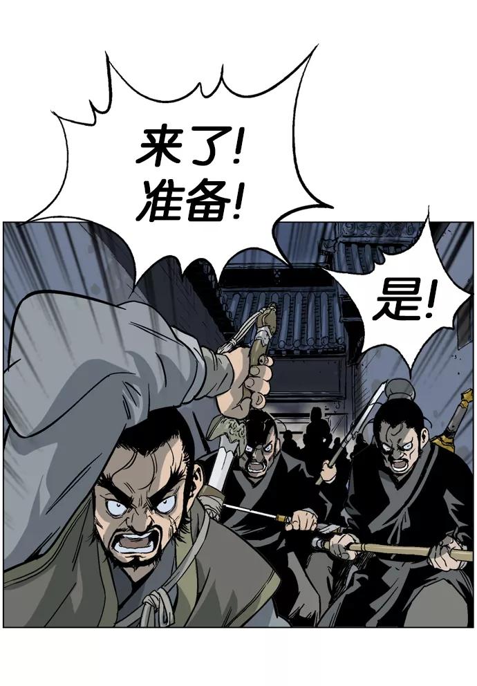 [第44话]铁狮子陶谦（9）-高手-柳己韵,文情厚（第7张）