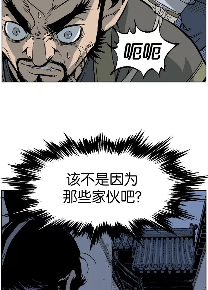 [第44话]铁狮子陶谦（9）-高手-柳己韵,文情厚（第20张）