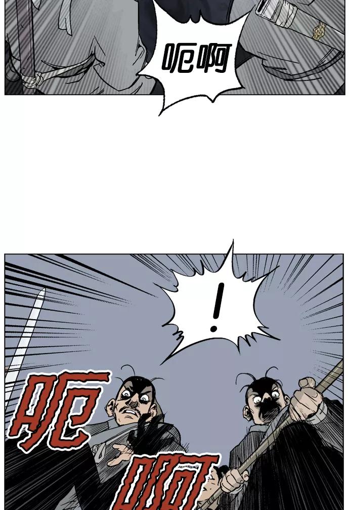 [第44话]铁狮子陶谦（9）-高手-柳己韵,文情厚（第14张）